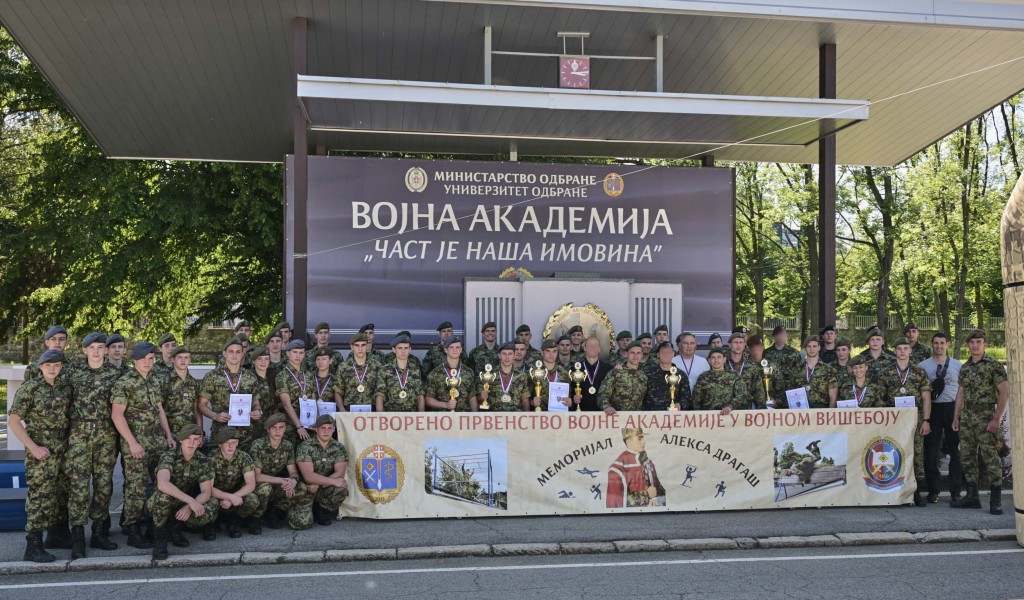 Проглашени најуспешнији вишебојци на „Меморијалу Алексе Драгаша”
