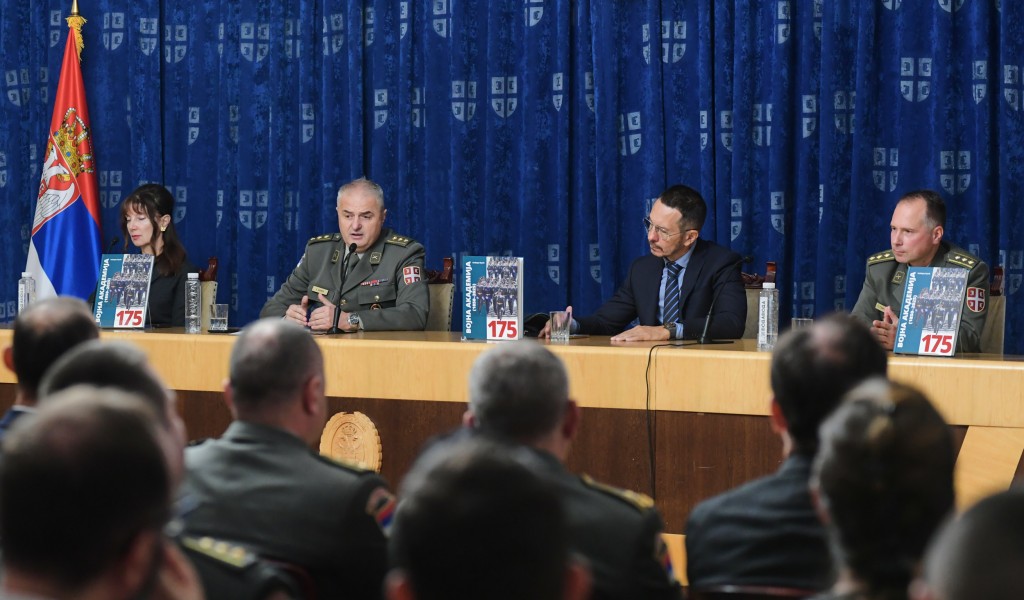 Промоција монографије „175 година Војне академије“